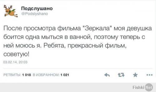 Фишкина солянка за 30.04.2014