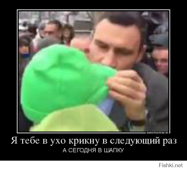 Кличко вышел на Крещатик покричать в ухо недовольным киевлянам