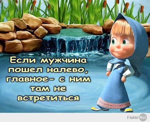 Фишкина солянка за 14.05.2014