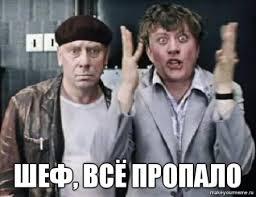 В правильном направлении...