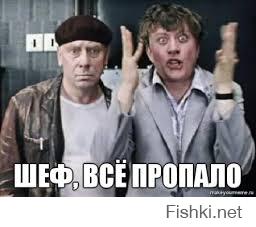 В правильном направлении...