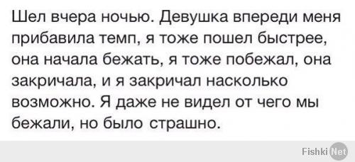 Фишкина солянка за 14.03.2014