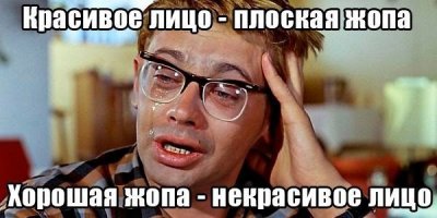 Горячие девушки и холодный снег