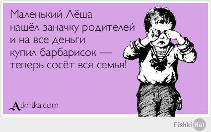 Лучшие Аткрытки за неделю!