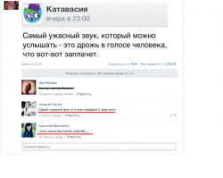 Фишкина солянка за 18.08.2014