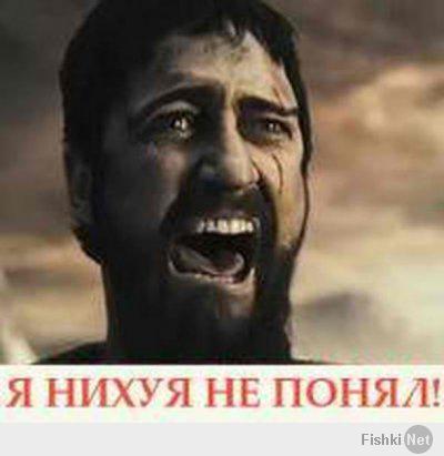 Алаверды на Джима Керри