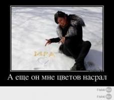 Стоит ли называть страну...