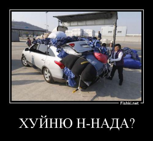 Чудеса Логистики и экстремальные транспортные ситуации
