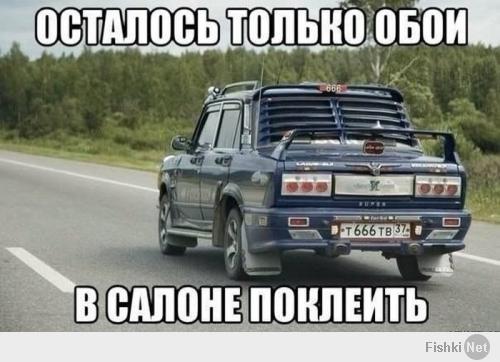 Весёлые машинки. Часть 2