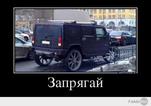Весёлые машинки. Часть 2