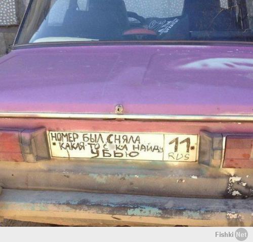 Весёлые машинки. Часть 2
