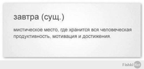 Фишкина солянка за 20.04.2014