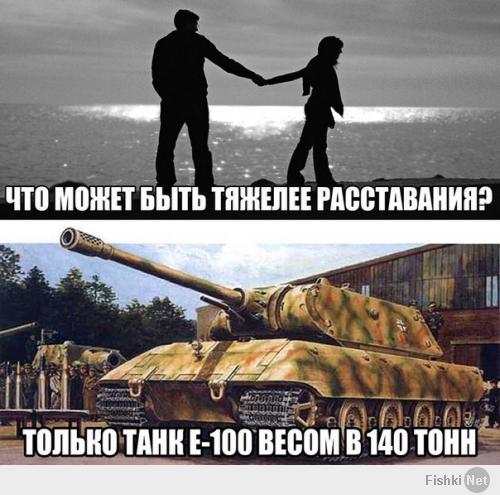Фишкина солянка за 20.04.2014