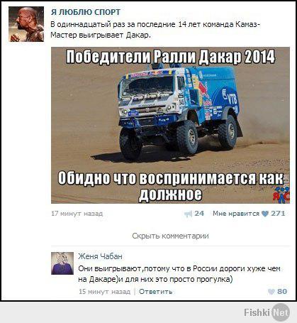 Фишкина солянка за 20.04.2014