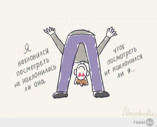 Фишкина солянка за 26.04.2014
