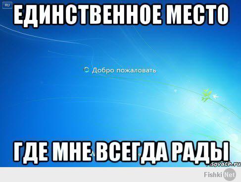 Фишкина солянка за 26.04.2014