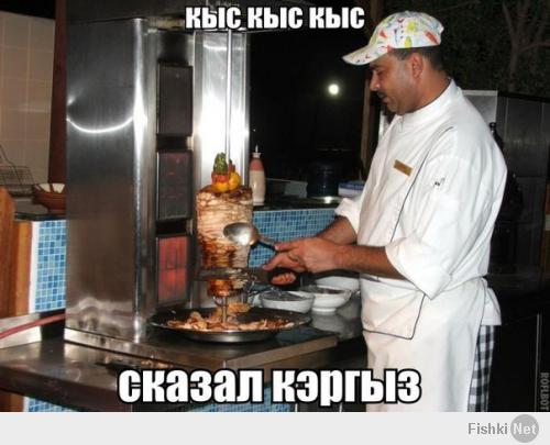 Фишкина солянка за 26.04.2014