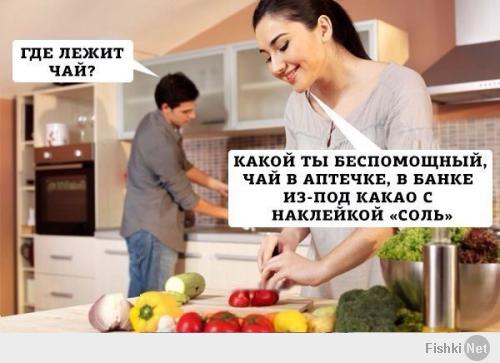 Фишкина солянка за 14.05.2014