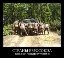 Приколы по Украински #1