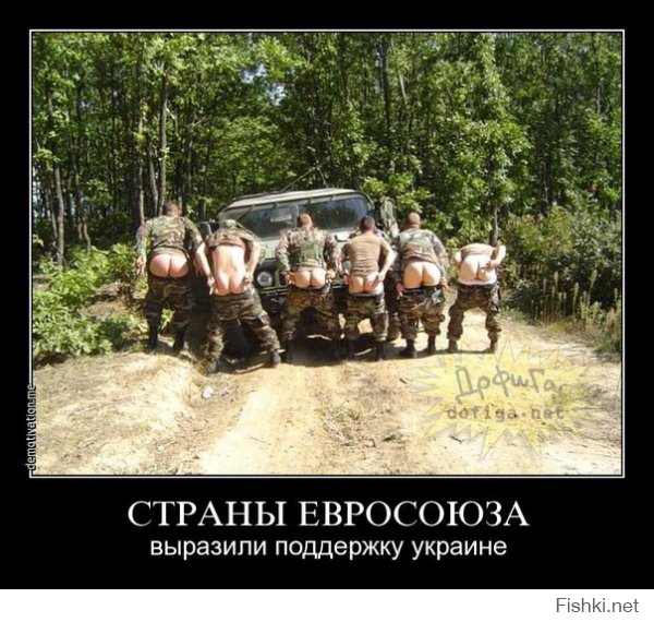 Приколы по Украински #1