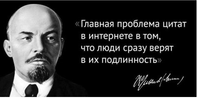 Актуально сегодня!