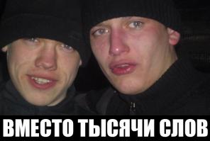 Подморозило