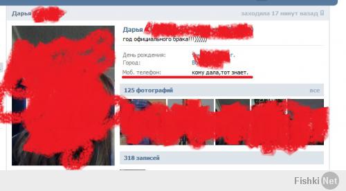 Выкрутился!