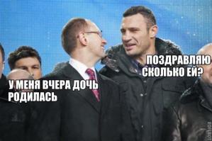 Кличко популярный