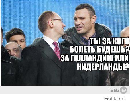 Кличко популярный