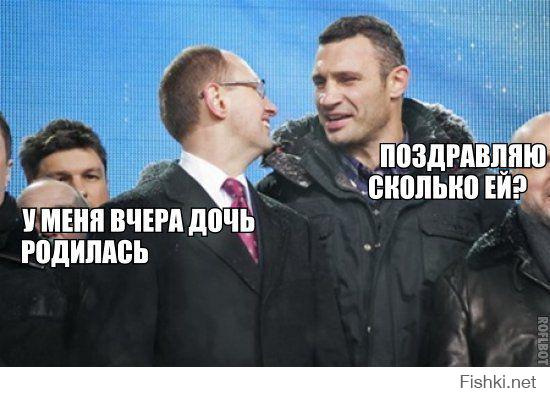 Кличко популярный