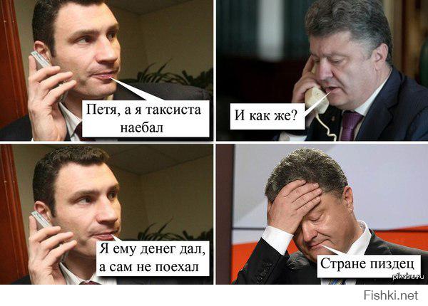 Кличко популярный