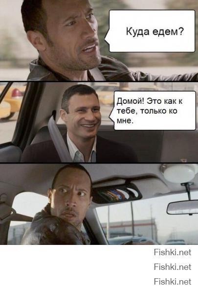 Кличко популярный