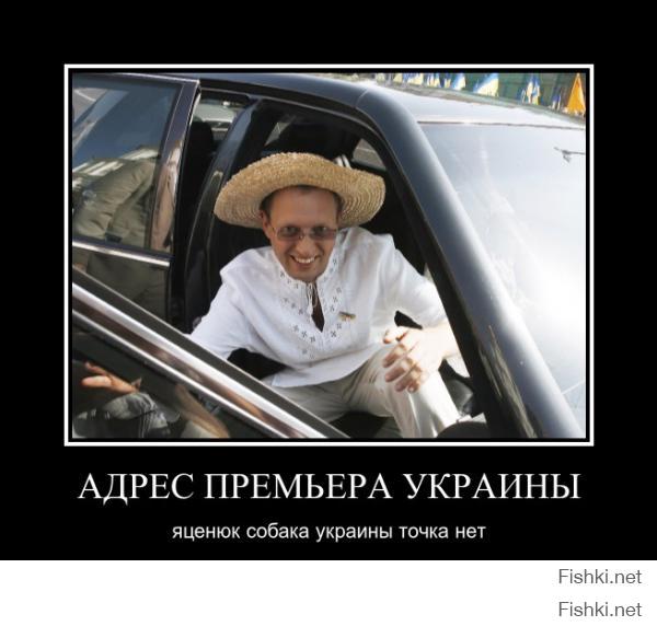 Свидомый интернационал