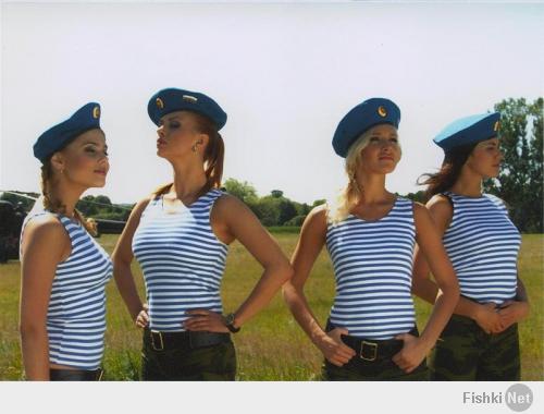 Как то про равноправие мысли в голову не лезут.