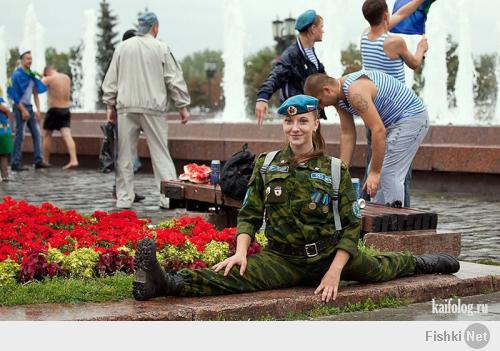 Армейское равноправие!