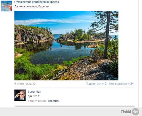 Смешные комментарии из социальных сетей