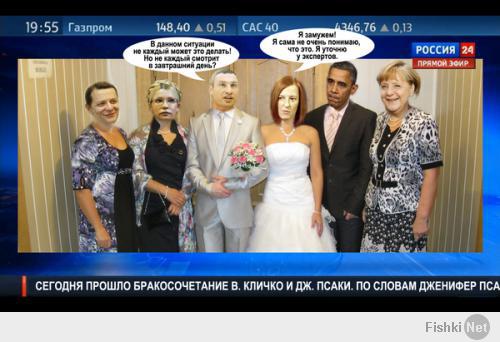 Псаки жжет