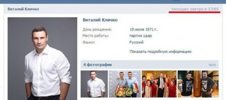 Подборка Виталий Кличко и мозги. Выпуск №9
