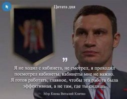 Подборка Виталий Кличко и мозги. Выпуск №9