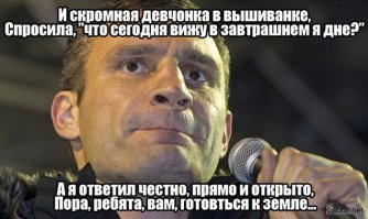 Подборка Виталий Кличко и мозги. Выпуск №9