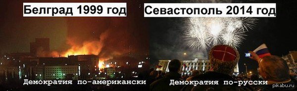 Солянка политическая #5