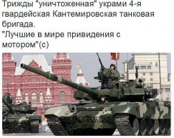 Солянка политическая #5