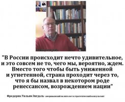 Солянка политическая #5