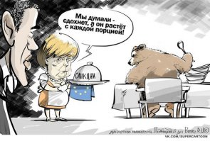 Солянка политическая #5