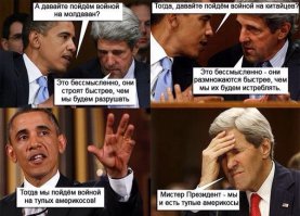 Солянка политическая #5