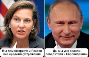 Солянка политическая #5