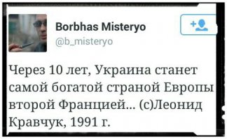 солянка политическая #8