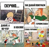 солянка политическая #8