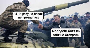 солянка политическая #8