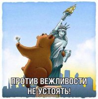 солянка политическая #8